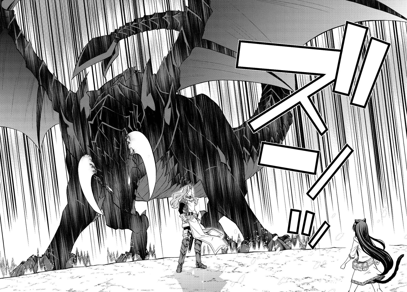 Isekai Maou to Shoukan Shoujo Dorei Majutsu Chapter 55.2 Gambar 16