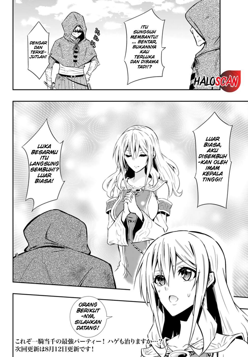 Isekai Maou to Shoukan Shoujo Dorei Majutsu Chapter 60.1 Gambar 17