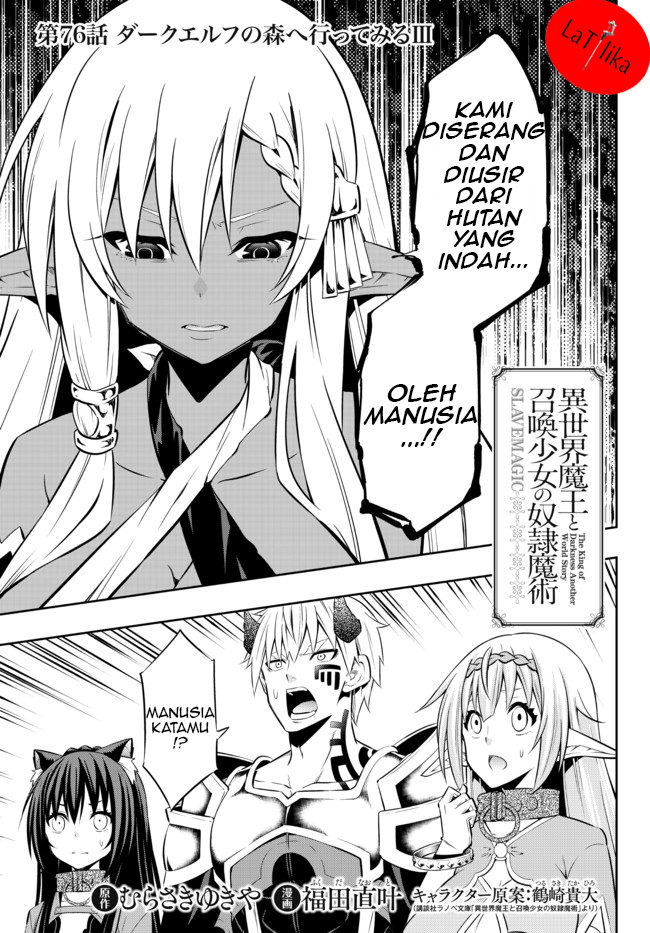 Isekai Maou to Shoukan Shoujo Dorei Majutsu Chapter 76.1 Gambar 1