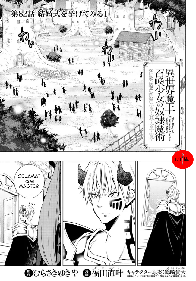 Isekai Maou to Shoukan Shoujo Dorei Majutsu Chapter 82.1 Gambar 1