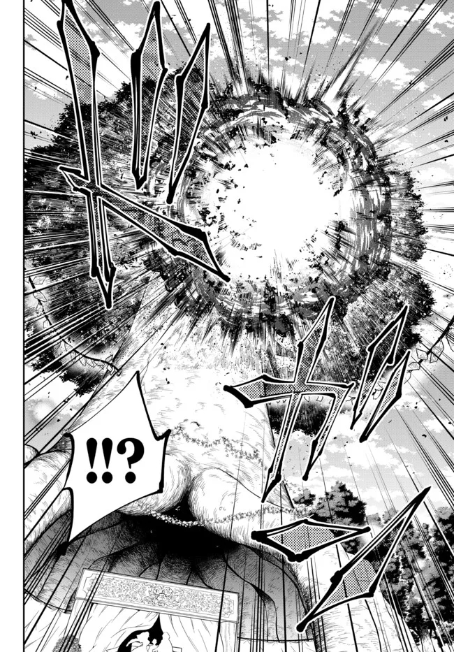 Isekai Maou to Shoukan Shoujo Dorei Majutsu Chapter 82.2 Gambar 12