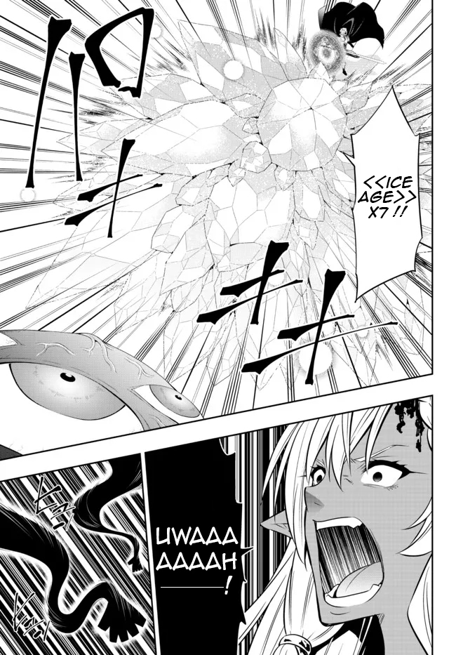 Isekai Maou to Shoukan Shoujo Dorei Majutsu Chapter 84.1 Gambar 7