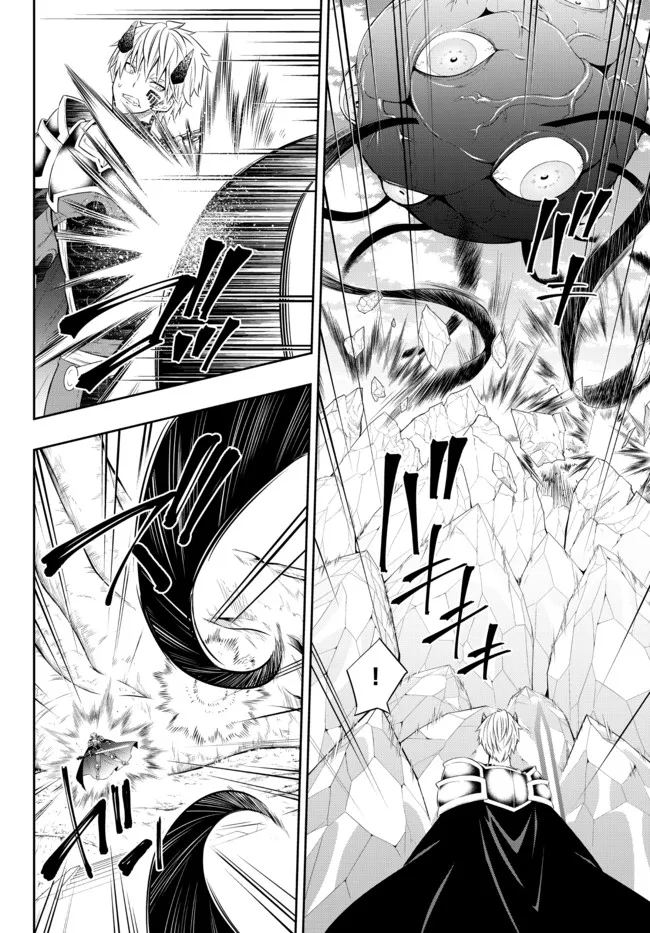 Isekai Maou to Shoukan Shoujo Dorei Majutsu Chapter 84.1 Gambar 8