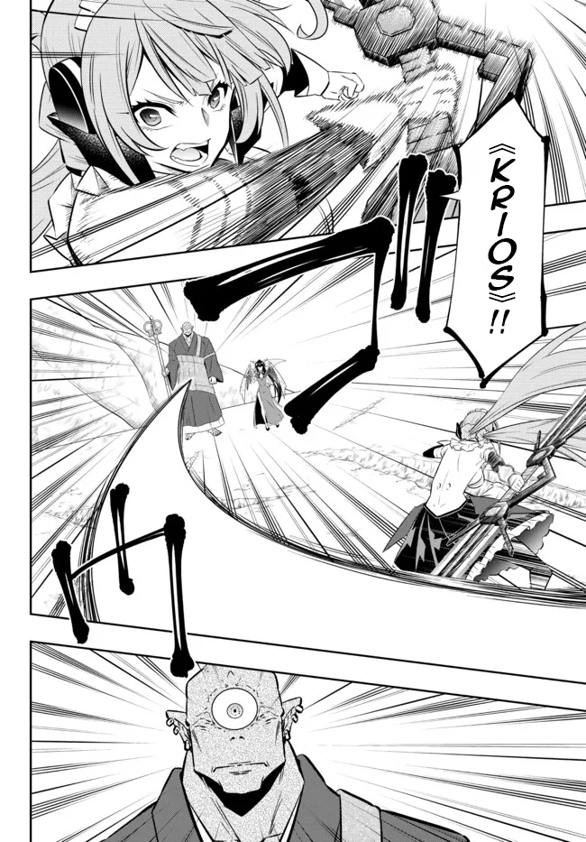 Isekai Maou to Shoukan Shoujo Dorei Majutsu Chapter 84.2 Gambar 18