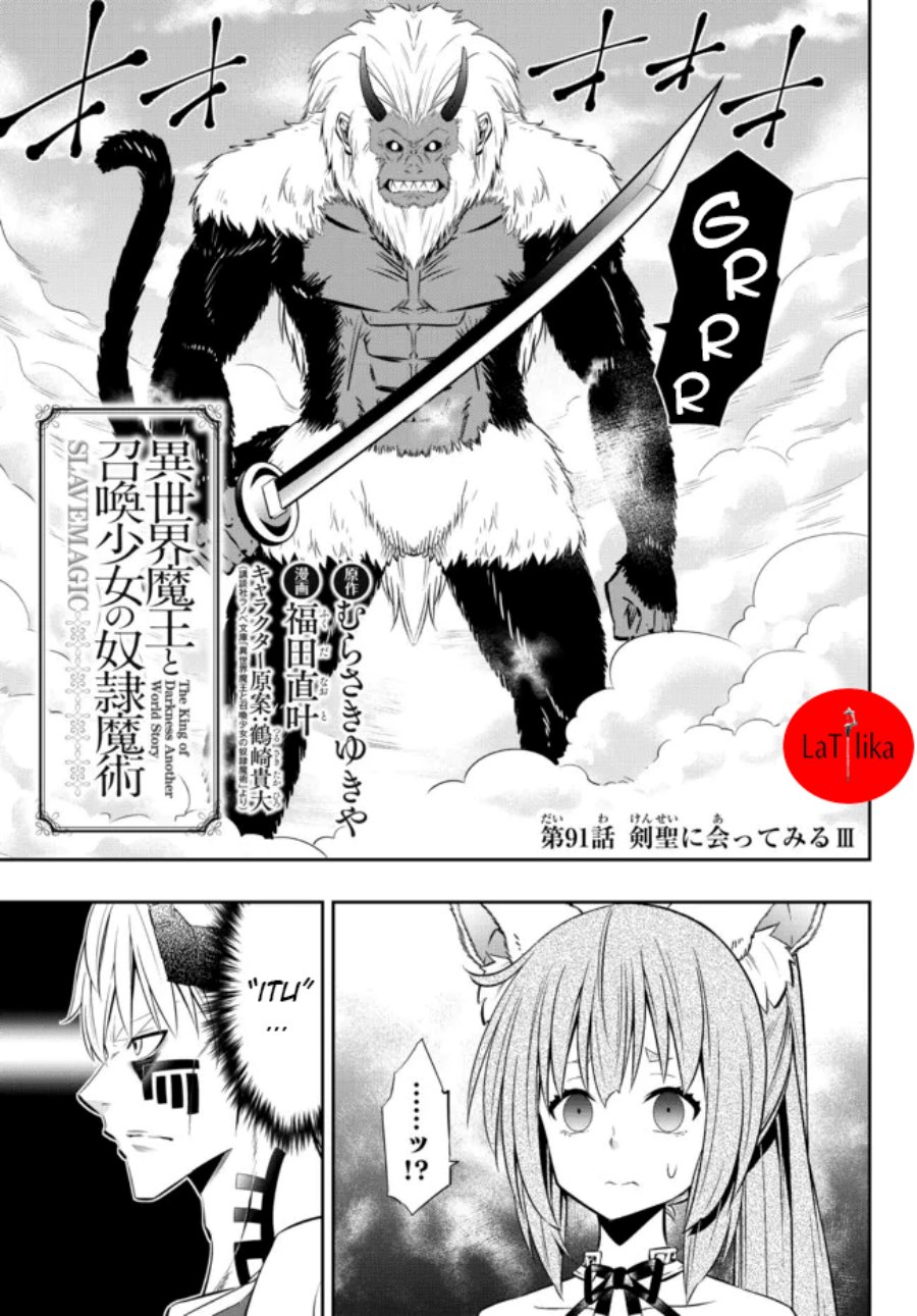 Isekai Maou to Shoukan Shoujo Dorei Majutsu Chapter 91.1 Gambar 1
