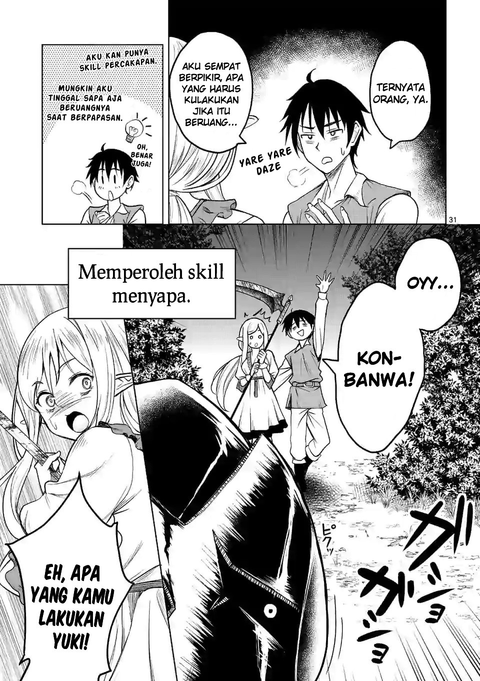 Isekai Nanpa Chapter 02.2 Gambar 15