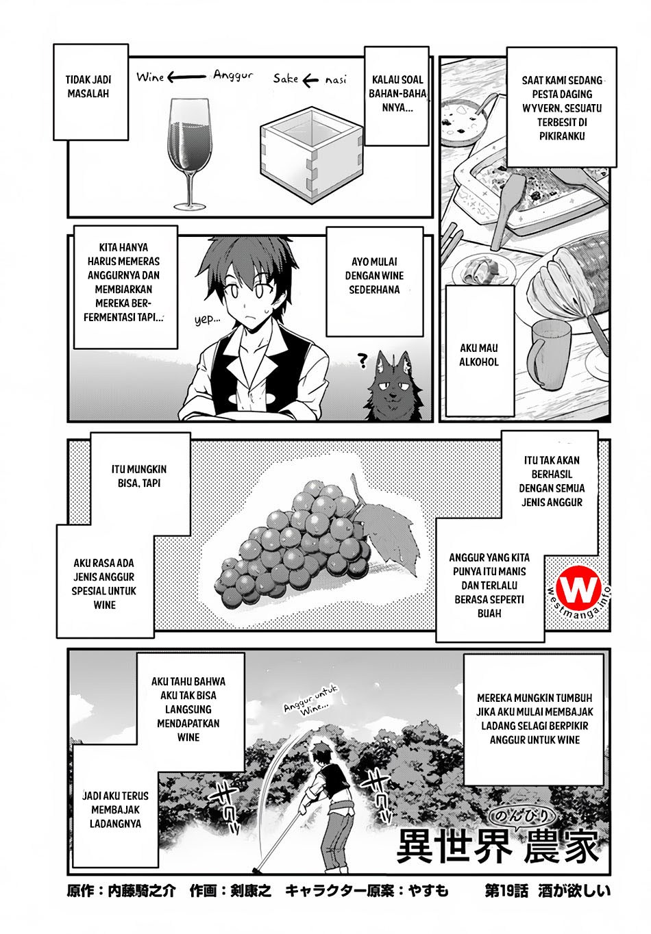 Isekai Nonbiri Nouka Chapter 19 Gambar 2