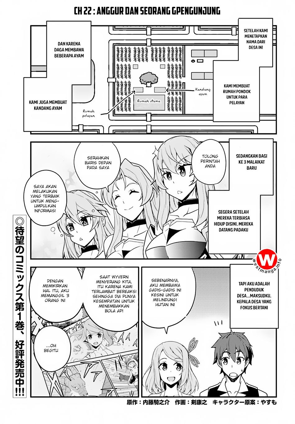 Isekai Nonbiri Nouka Chapter 22 Gambar 2