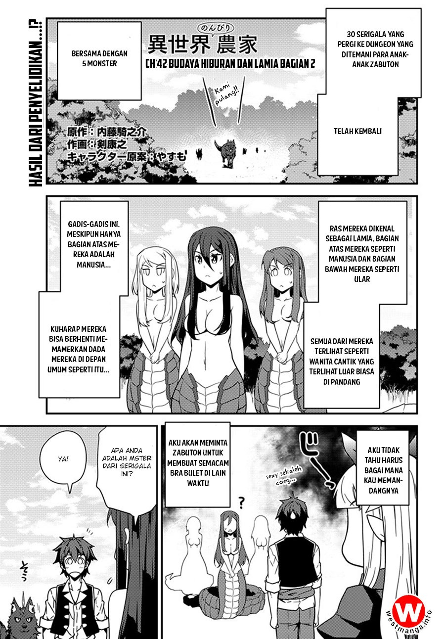 Isekai Nonbiri Nouka Chapter 42 Gambar 1