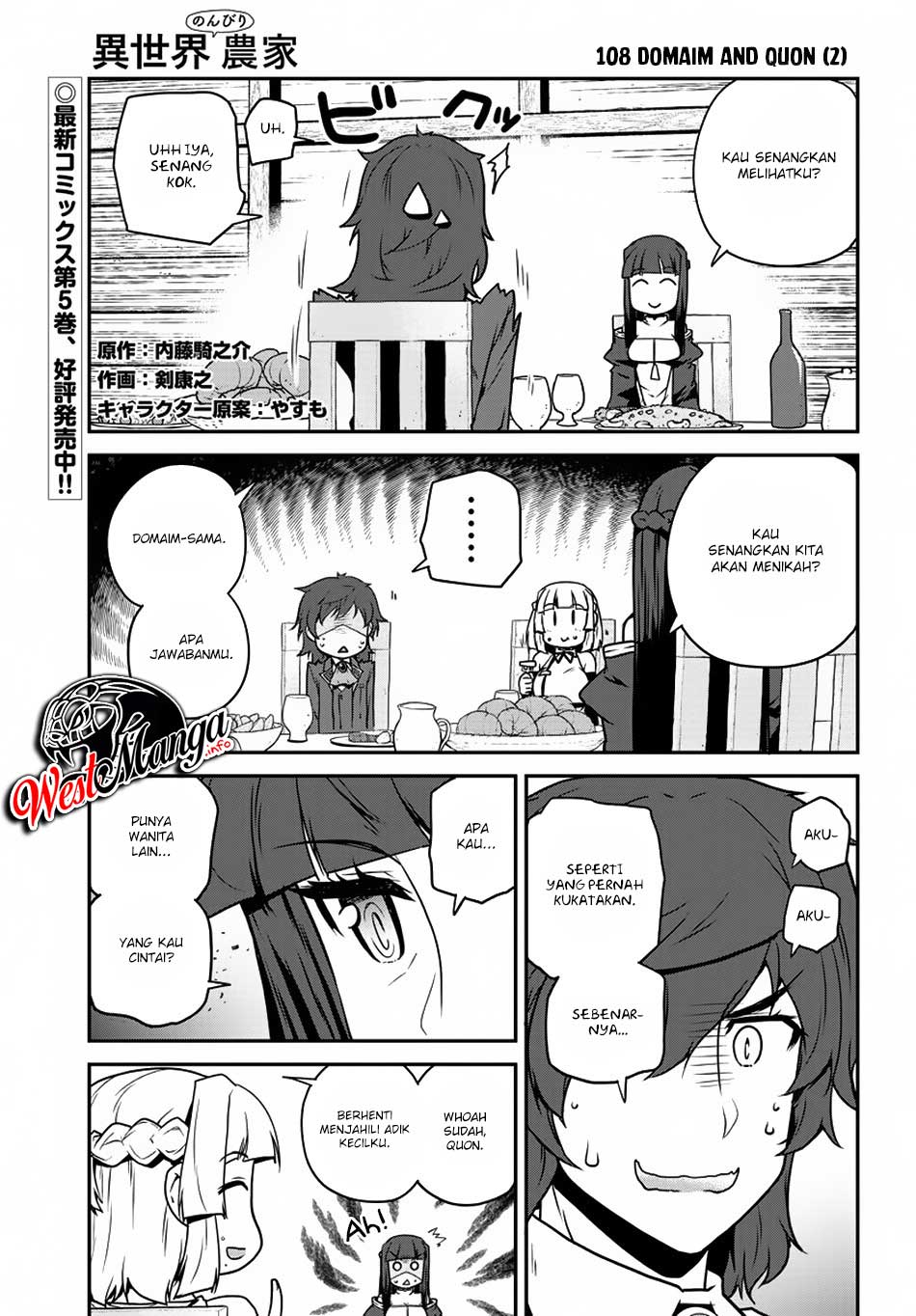 Isekai Nonbiri Nouka Chapter 108 Gambar 2