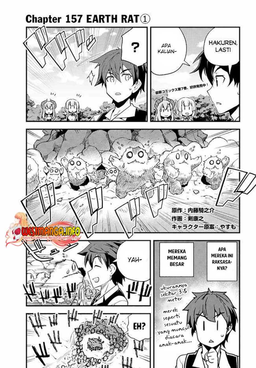 Isekai Nonbiri Nouka Chapter 157 Gambar 2