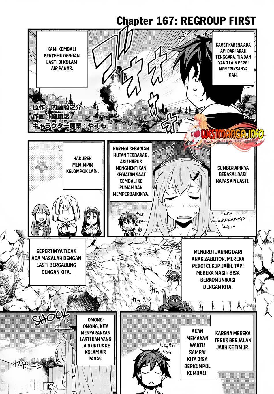 Isekai Nonbiri Nouka Chapter 167 Gambar 3