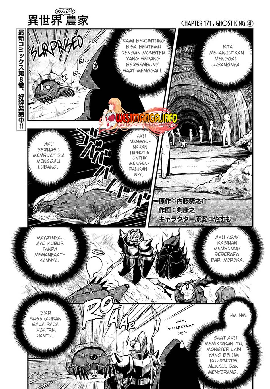 Isekai Nonbiri Nouka Chapter 172 Gambar 2