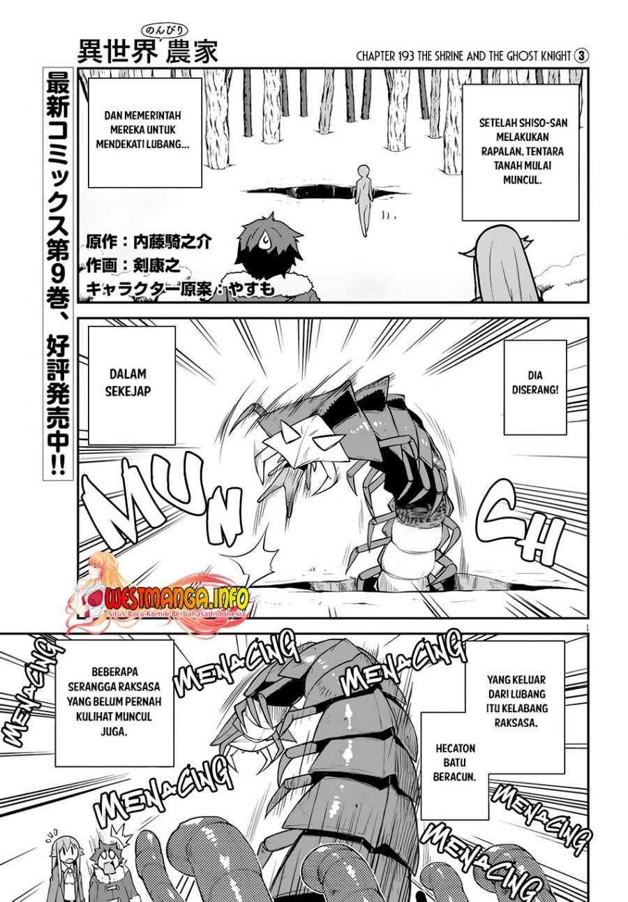 Isekai Nonbiri Nouka Chapter 193 Gambar 2