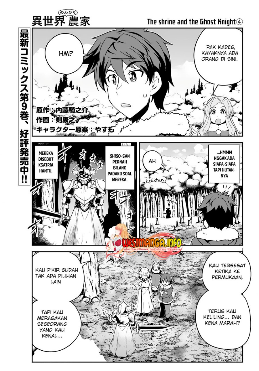 Isekai Nonbiri Nouka Chapter 194 Gambar 2