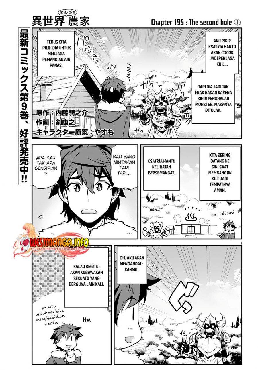 Isekai Nonbiri Nouka Chapter 195 Gambar 2