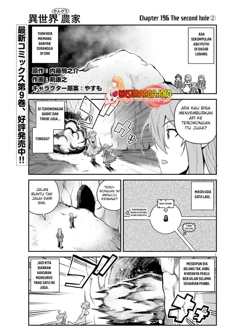 Isekai Nonbiri Nouka Chapter 196 Gambar 3