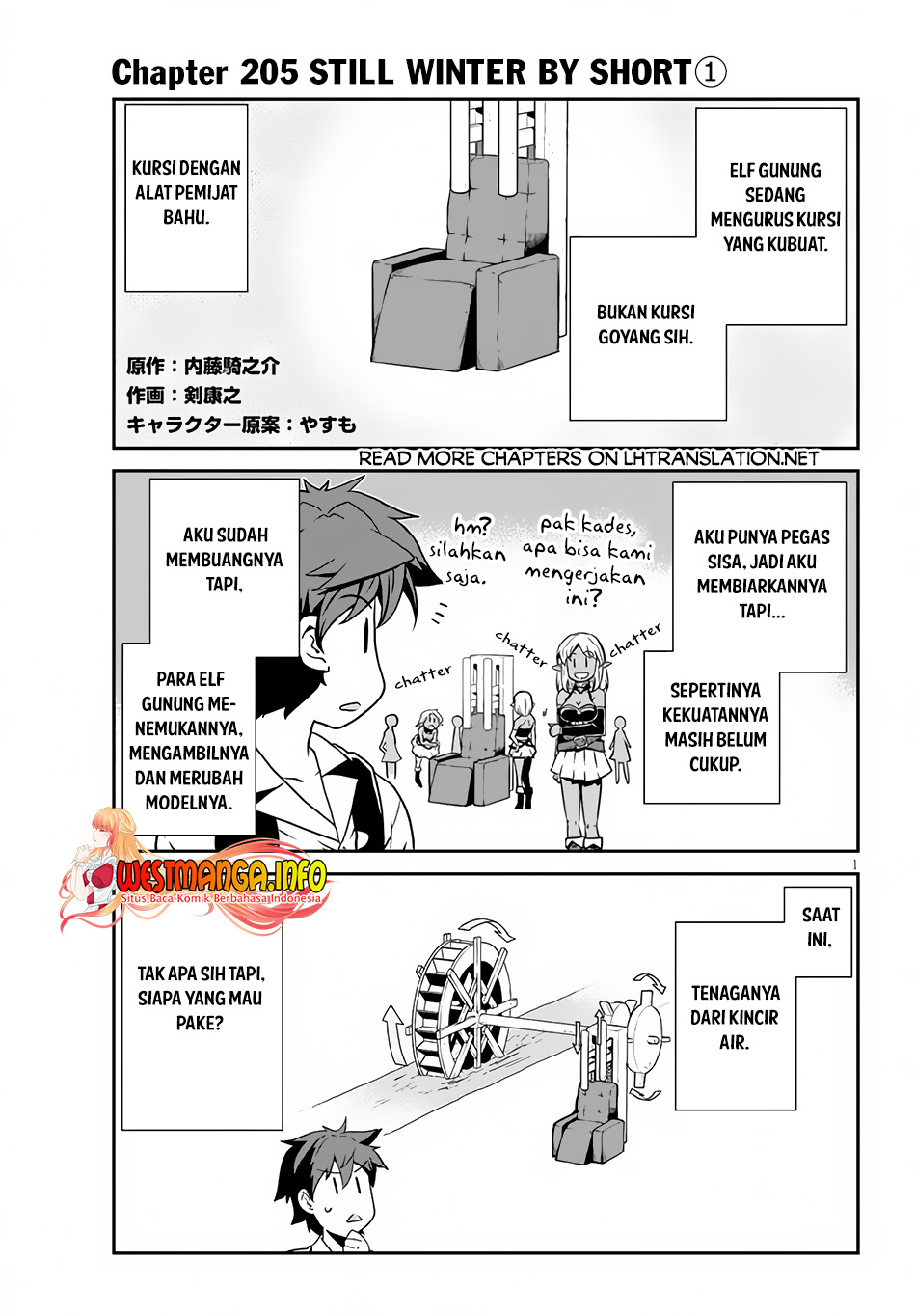 Isekai Nonbiri Nouka Chapter 205 Gambar 2