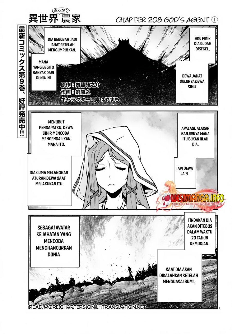 Isekai Nonbiri Nouka Chapter 208 Gambar 2