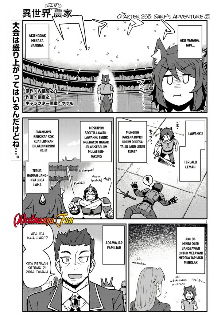 Isekai Nonbiri Nouka Chapter 253 Gambar 2