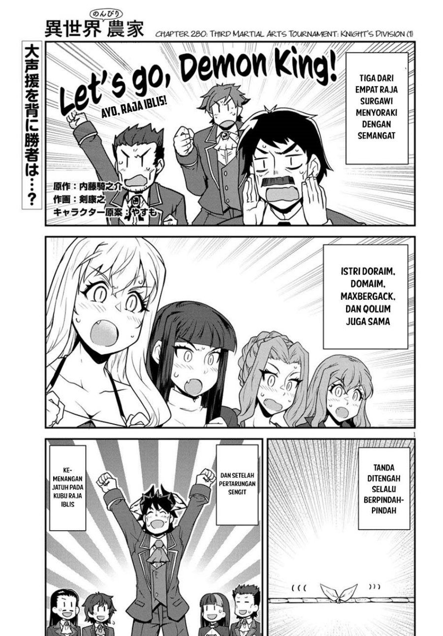 Isekai Nonbiri Nouka Chapter 280 Gambar 2