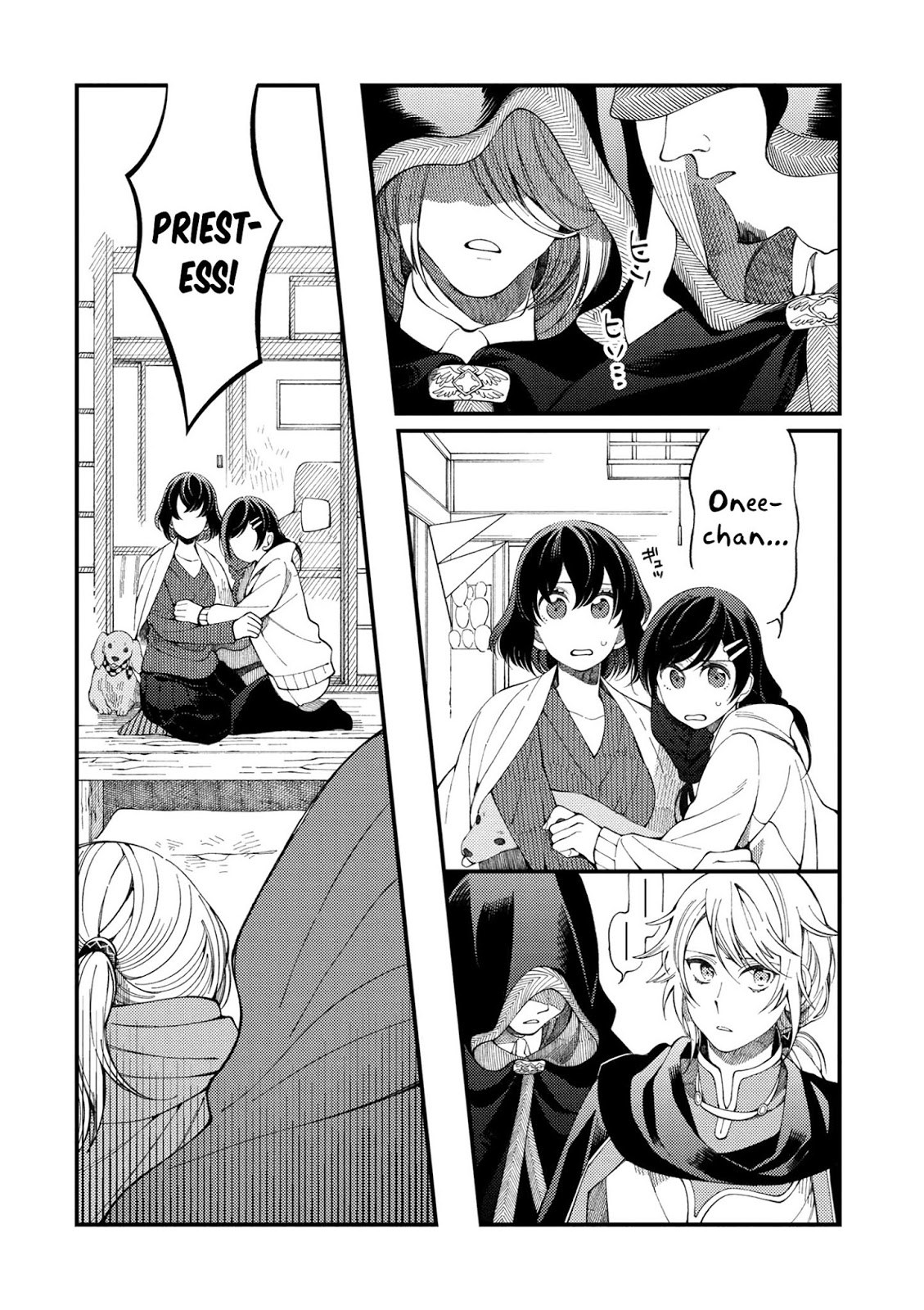 Isekai Omotenashi Gohan Chapter 01 Gambar 10