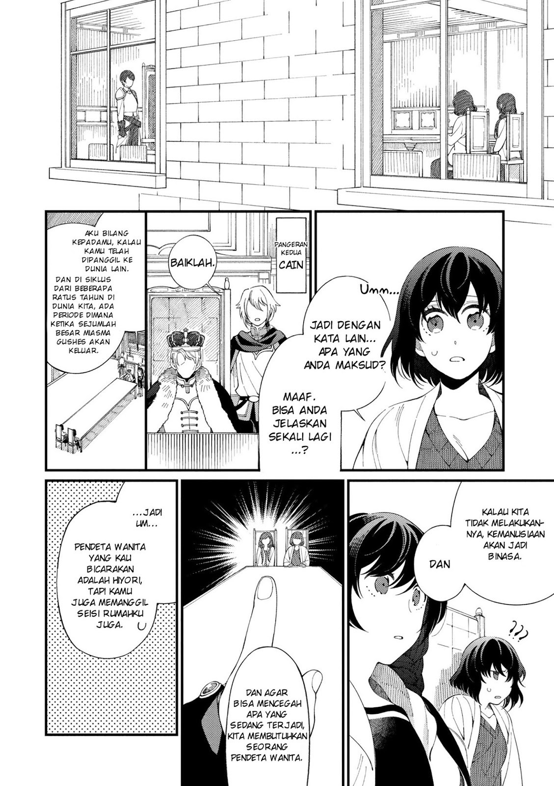Isekai Omotenashi Gohan Chapter 01 Gambar 12