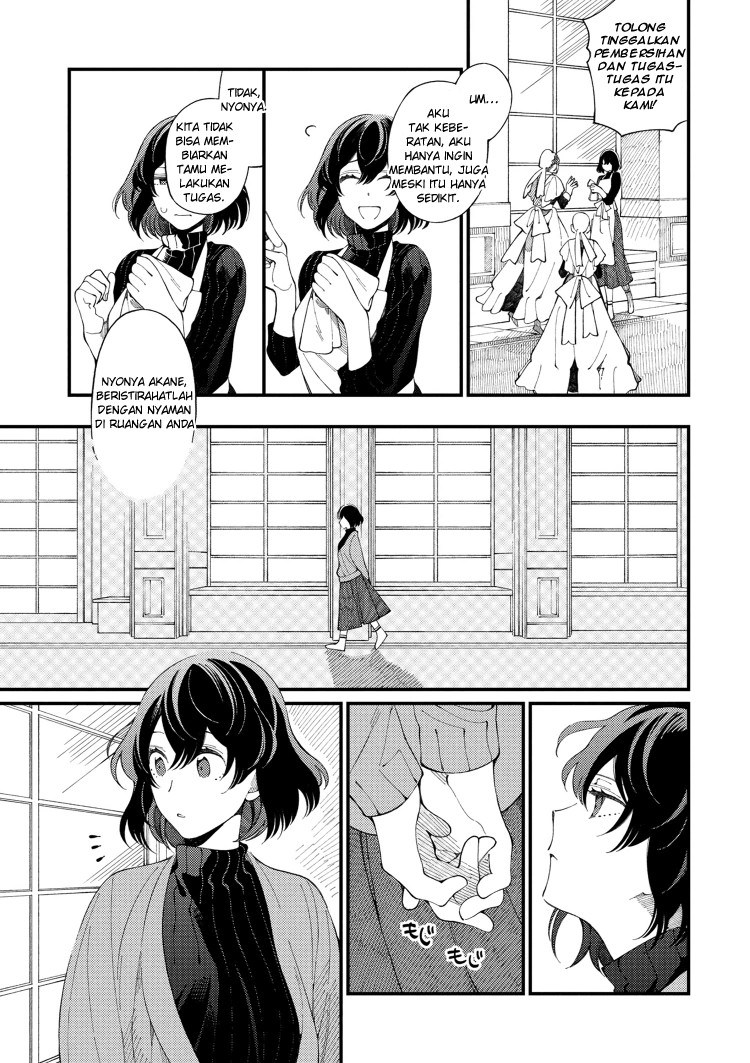 Isekai Omotenashi Gohan Chapter 01 Gambar 15