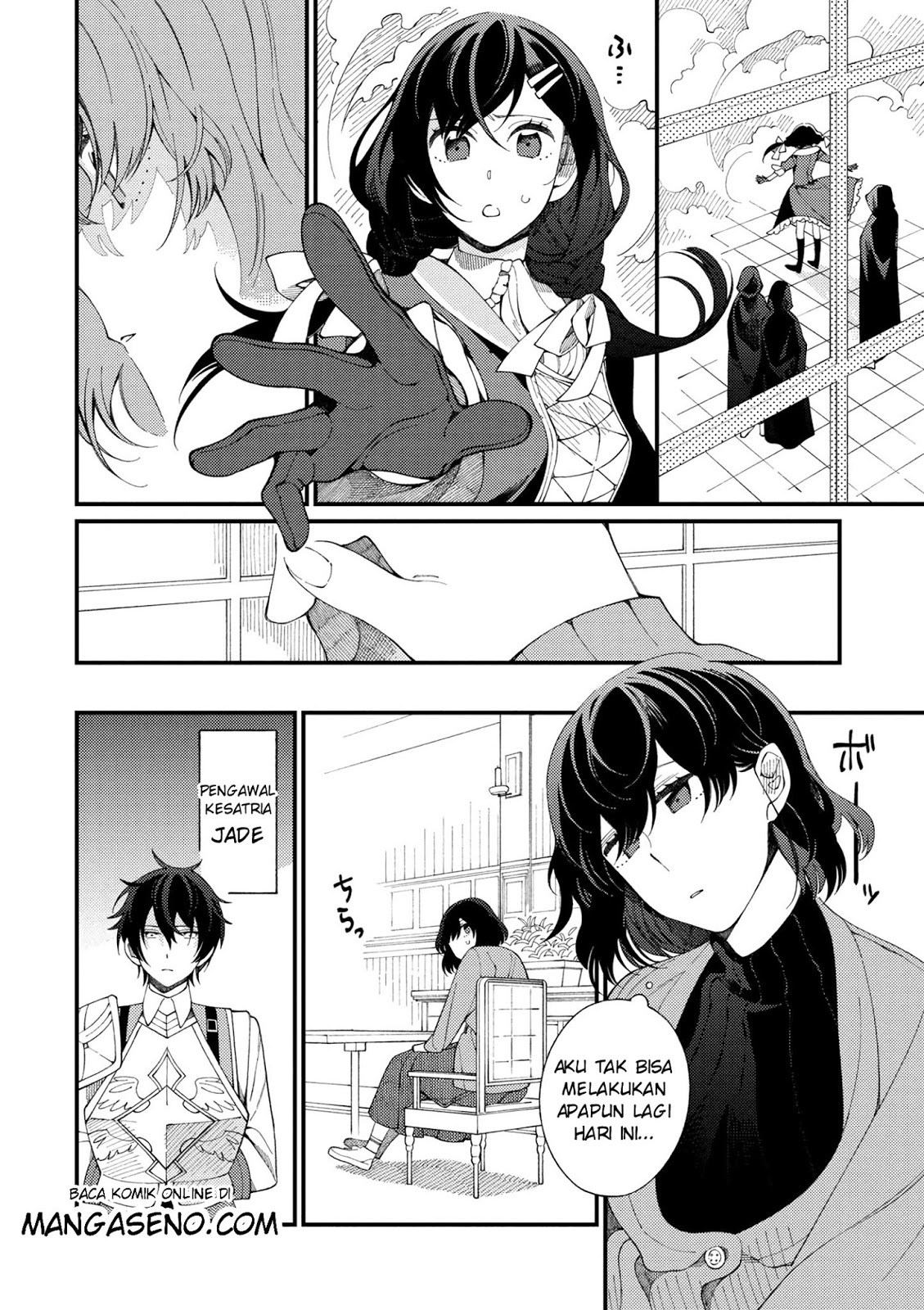 Isekai Omotenashi Gohan Chapter 01 Gambar 16