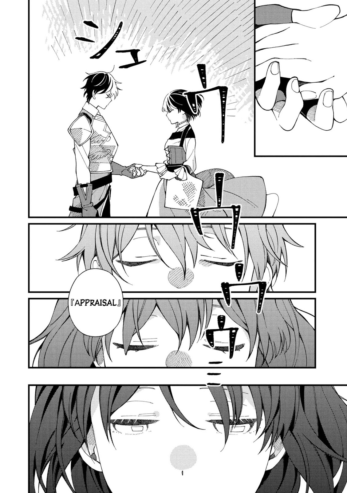 Isekai Omotenashi Gohan Chapter 02 Gambar 6