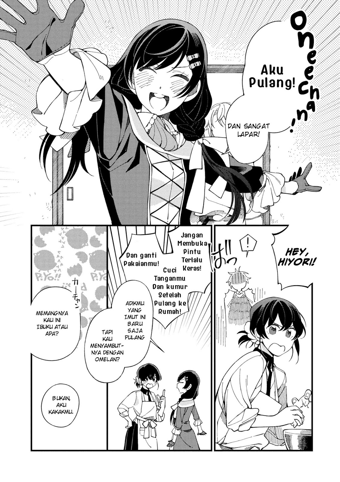 Isekai Omotenashi Gohan Chapter 02 Gambar 13