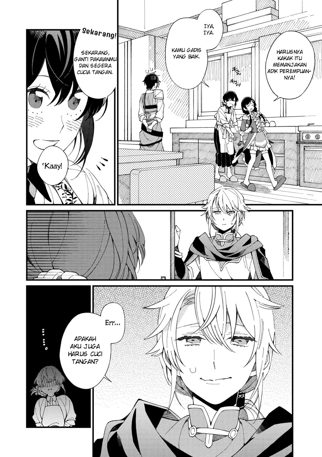 Isekai Omotenashi Gohan Chapter 02 Gambar 14