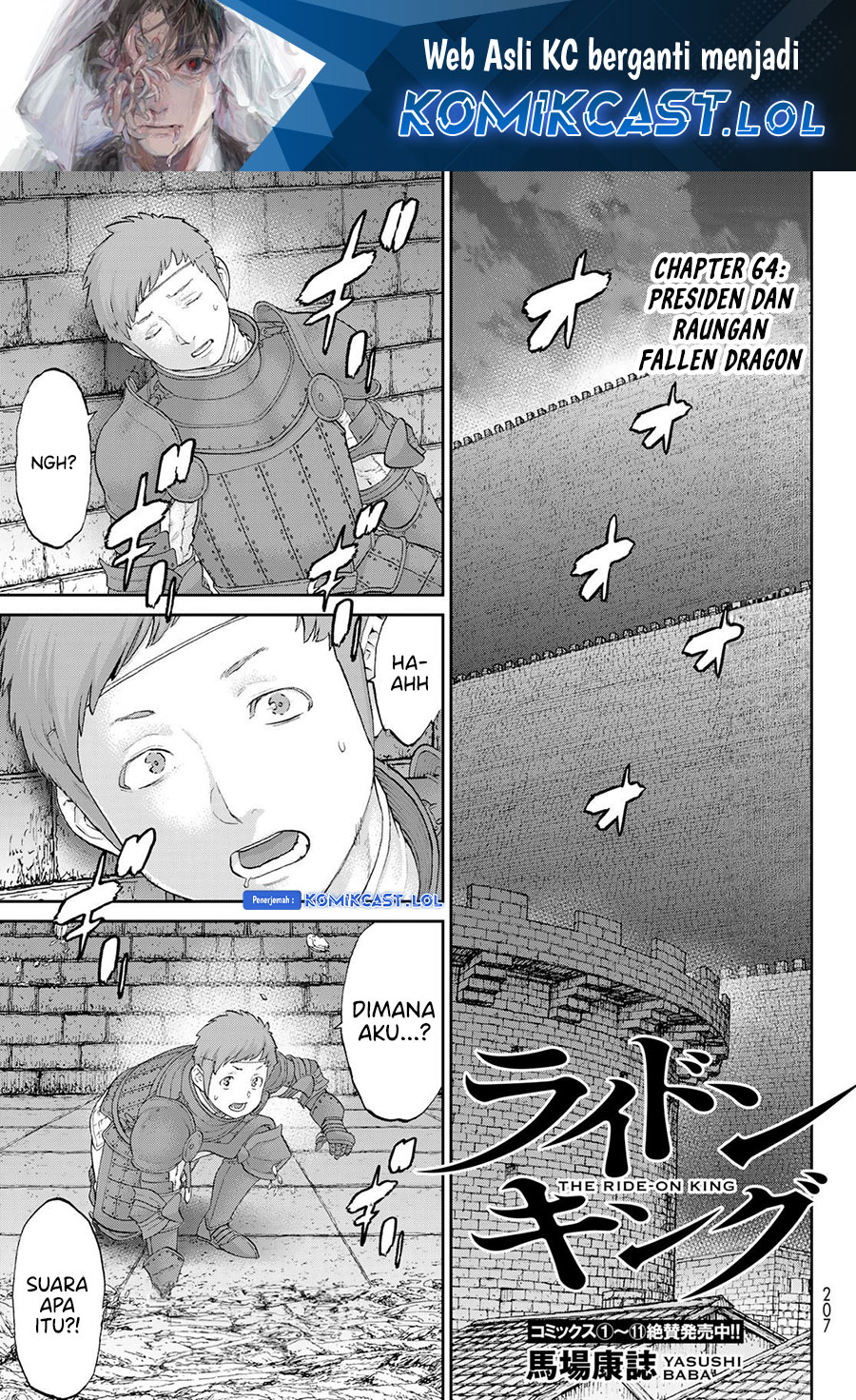 Isekai Putin Chapter 64 Gambar 2