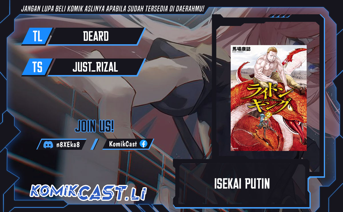 Isekai Putin Chapter 78 Gambar 1