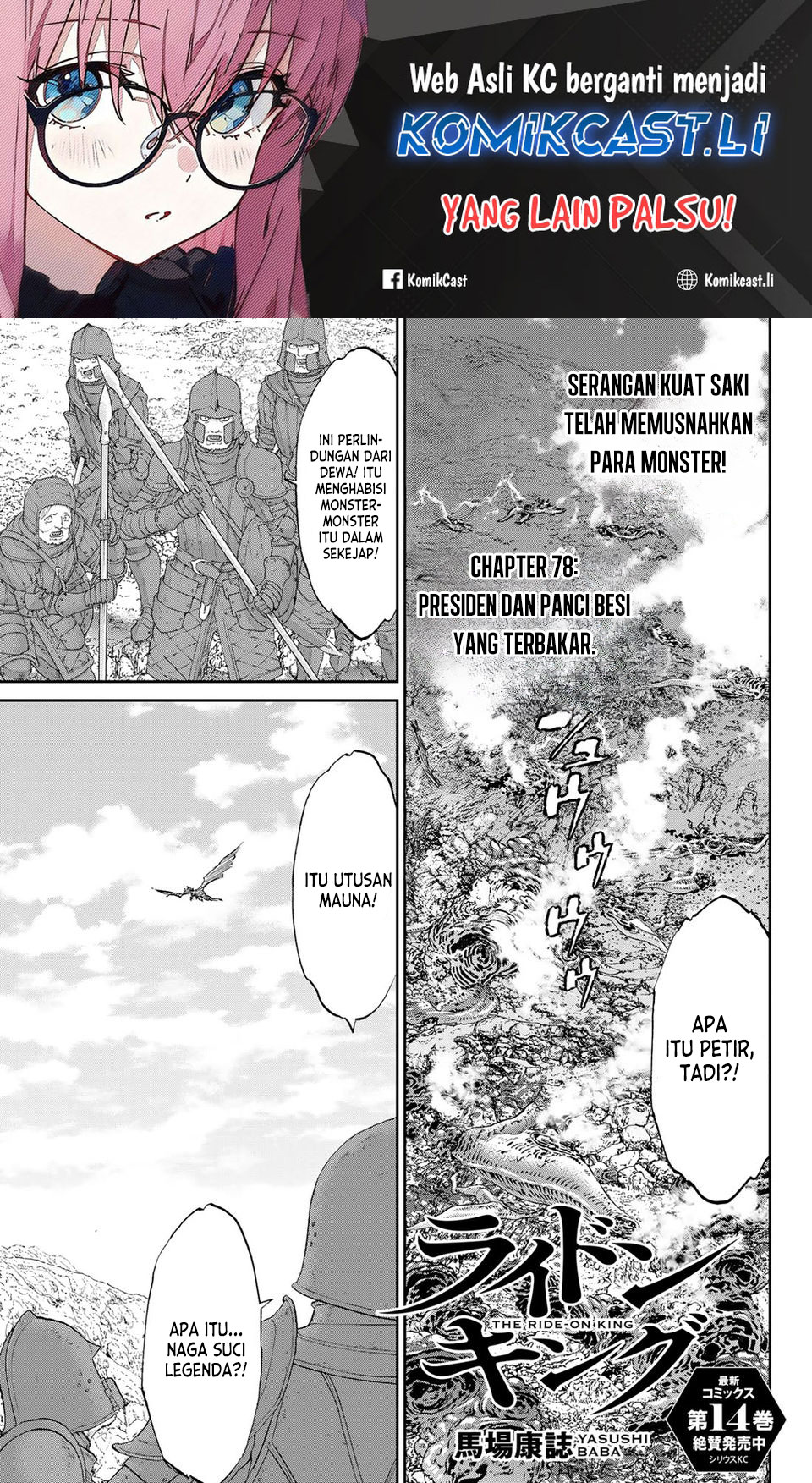 Isekai Putin Chapter 78 Gambar 2