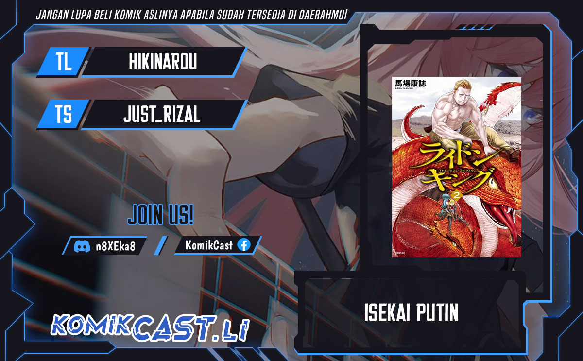 Isekai Putin Chapter 81 Gambar 1