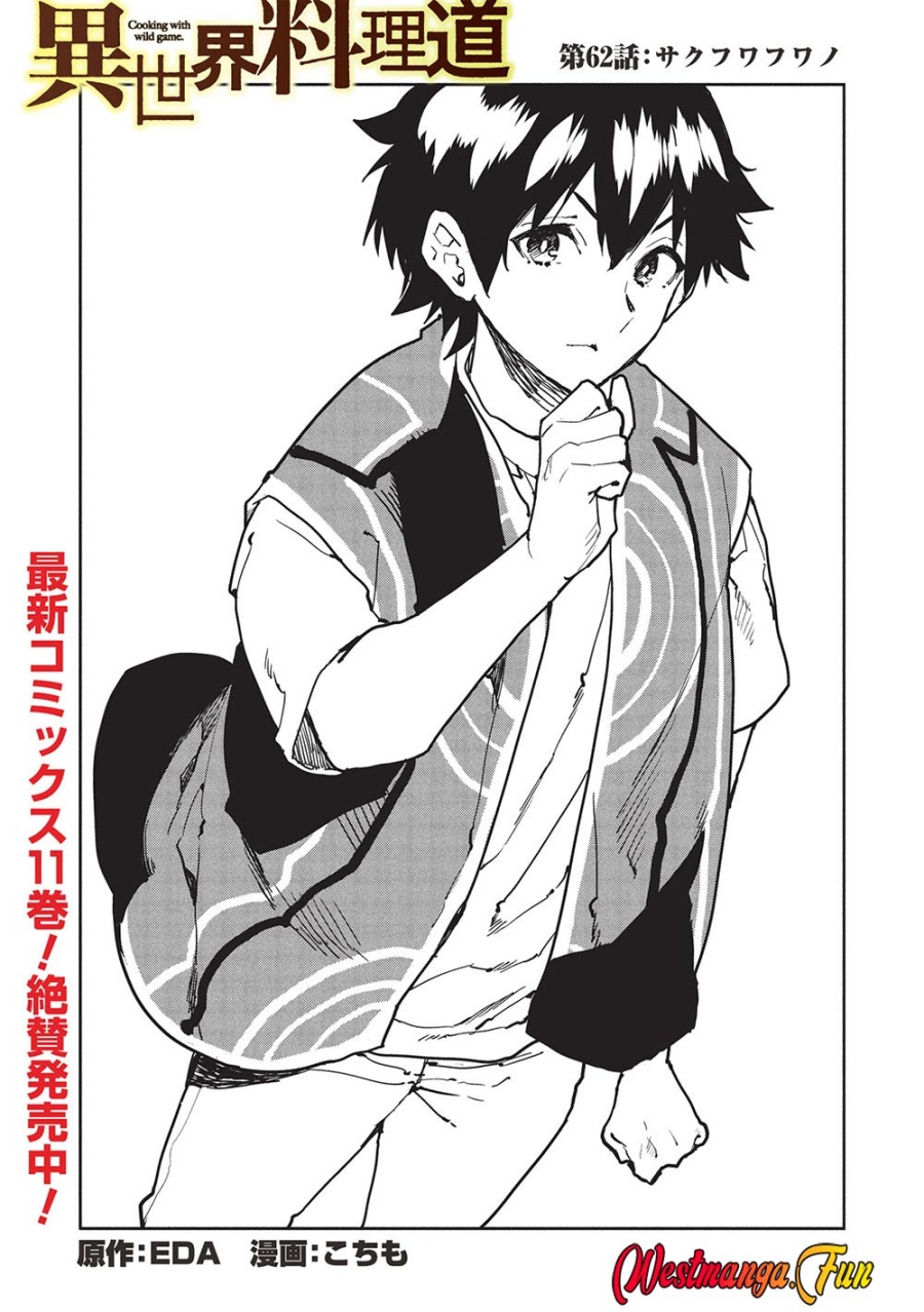 Isekai Ryouridou Chapter 62 Gambar 2