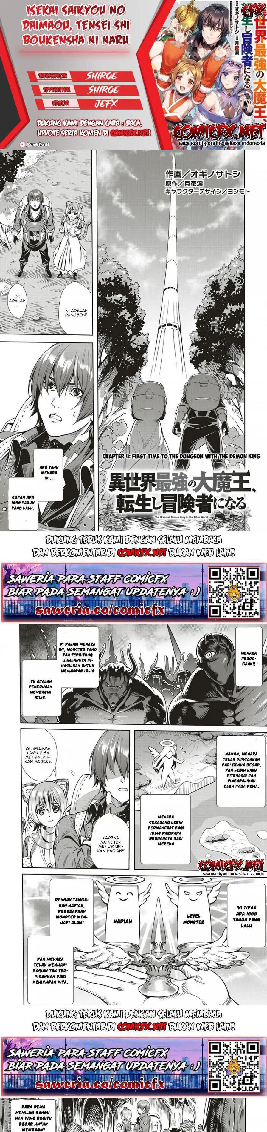 Isekai Saikyou no Daimaou, Tensei Shi Boukensha ni Naru Chapter 04 Gambar 1