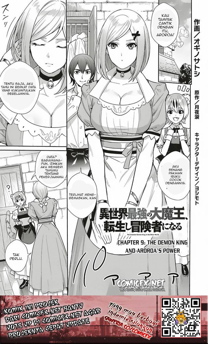 Isekai Saikyou no Daimaou, Tensei Shi Boukensha ni Naru Chapter 09 Gambar 2