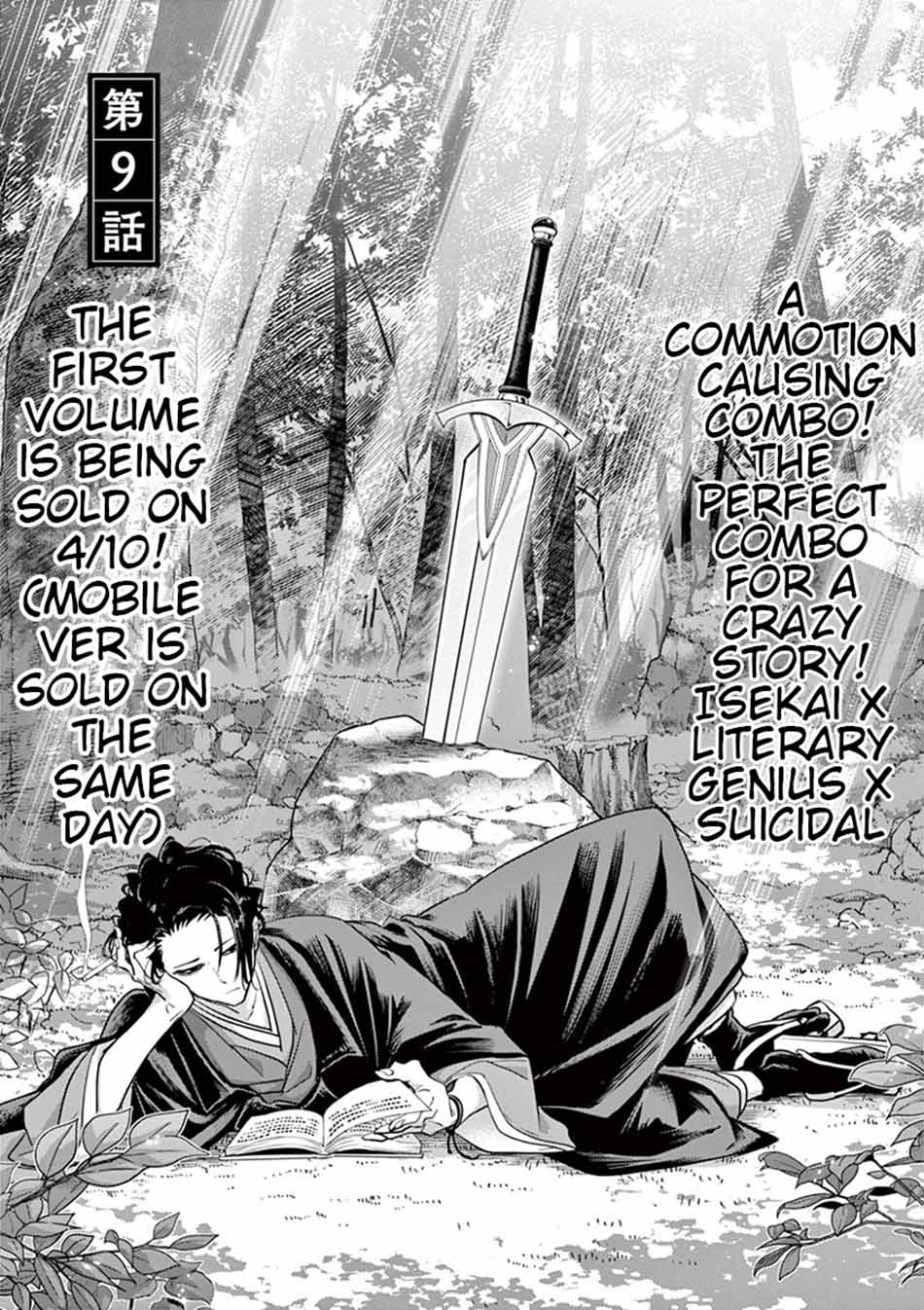 Isekai Shikkaku Chapter 09 Gambar 4