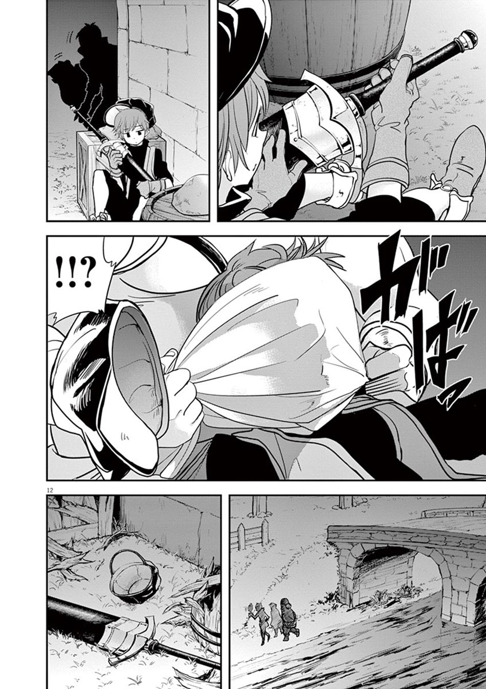 Isekai Shikkaku Chapter 09 Gambar 15