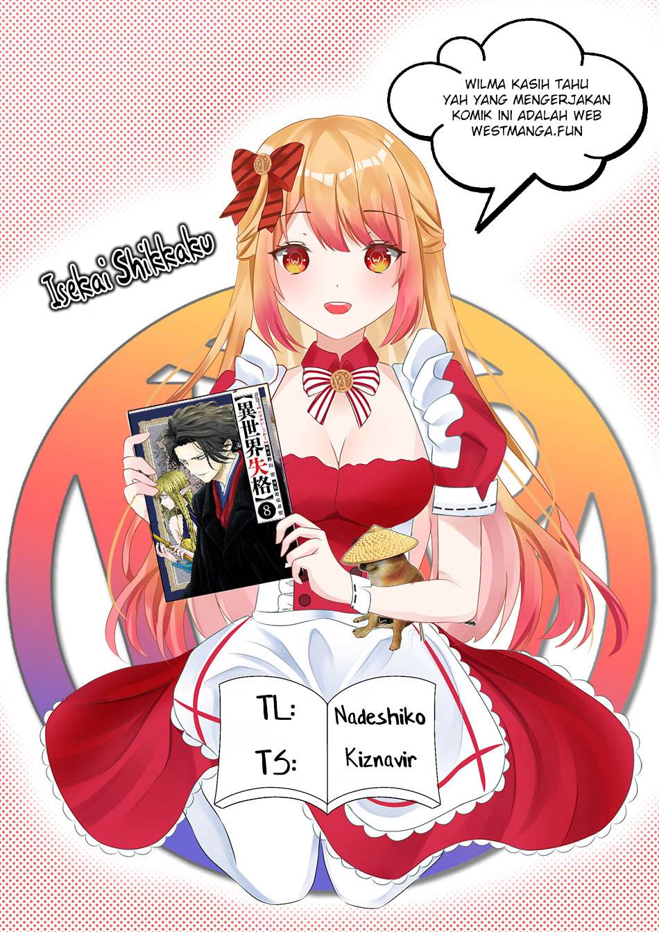 Isekai Shikkaku Chapter 43 Gambar 1