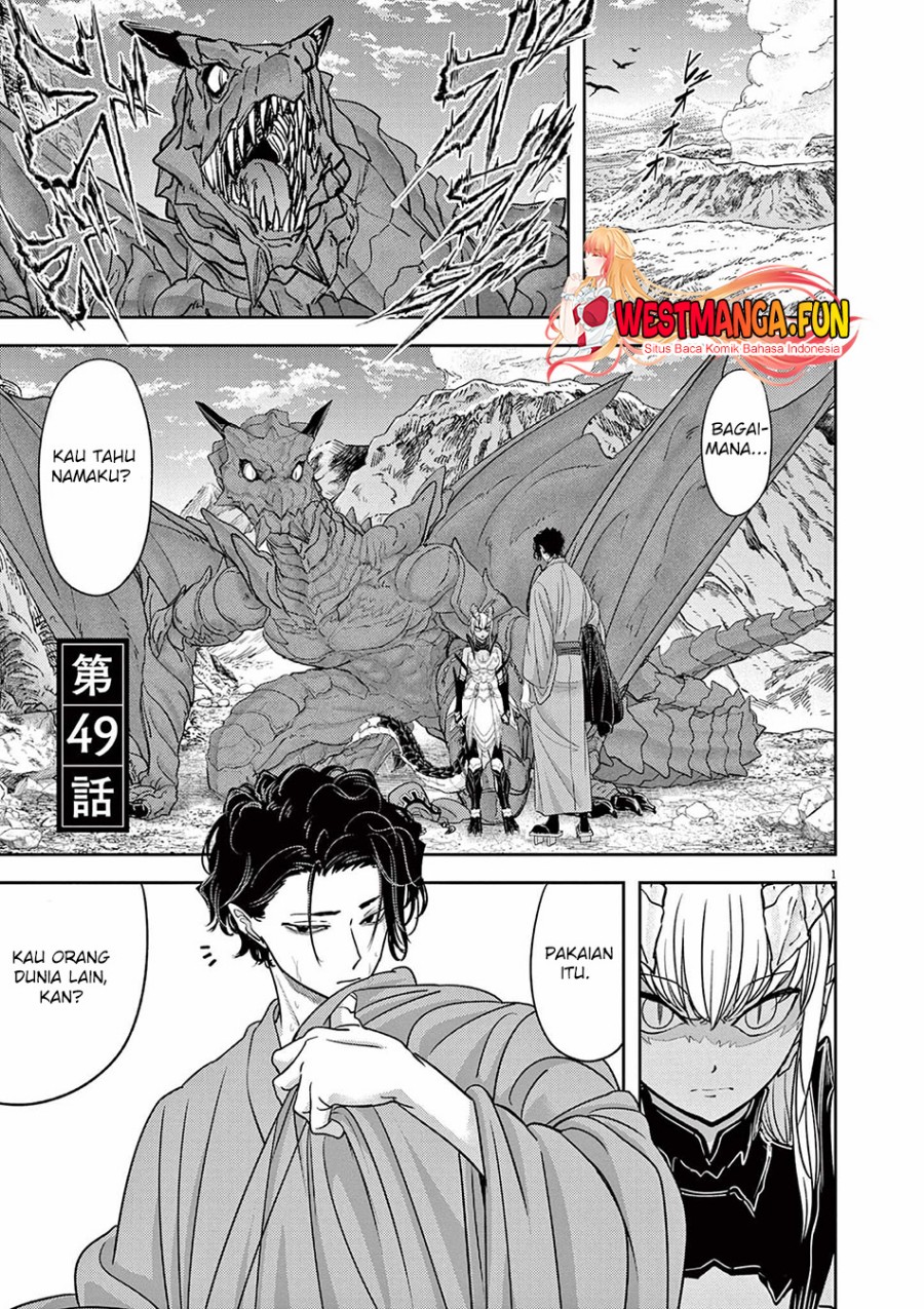 Isekai Shikkaku Chapter 49 Gambar 2