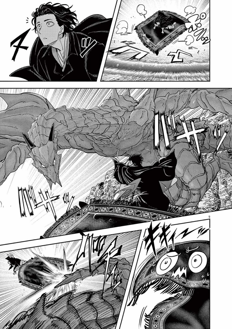 Isekai Shikkaku Chapter 49 Gambar 11