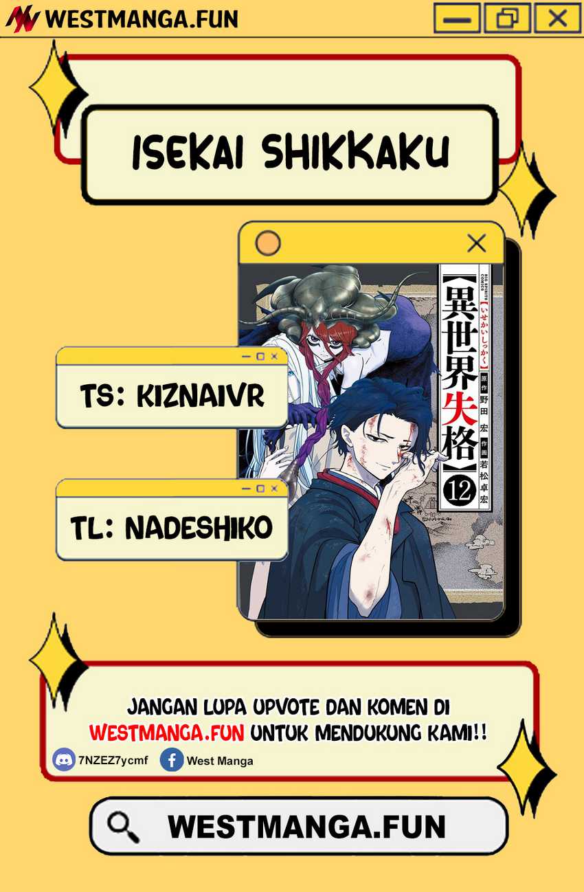 Isekai Shikkaku Chapter 53 Gambar 3