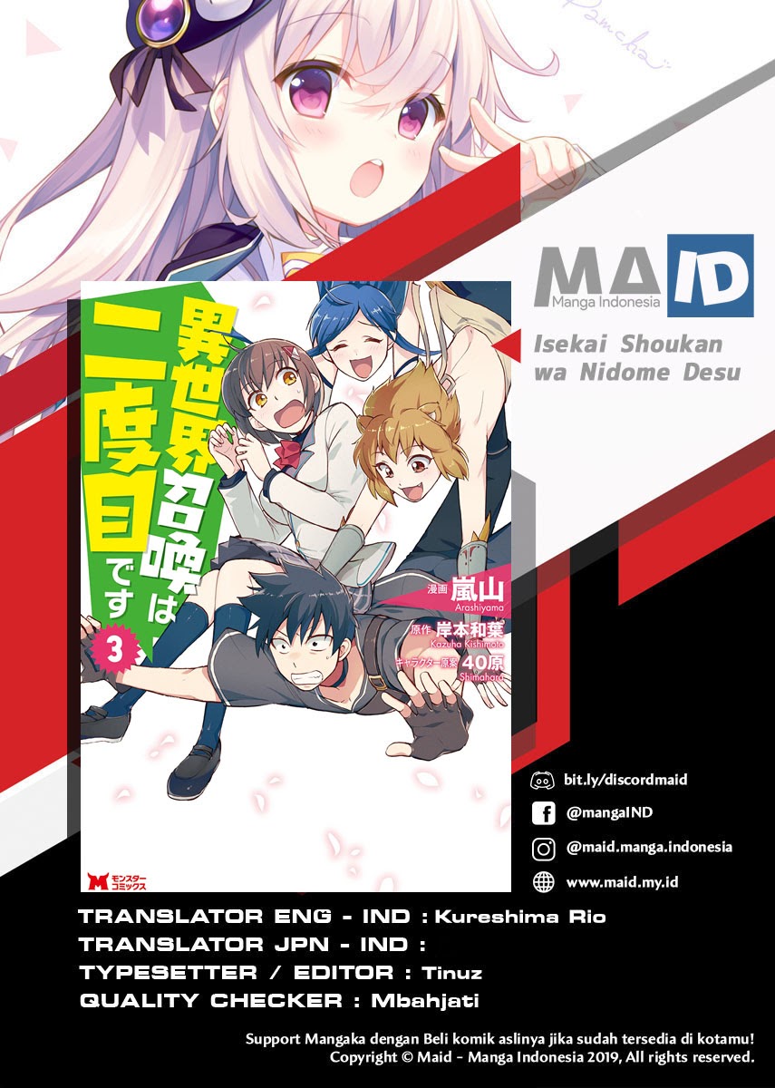 Isekai Shoukan wa Nidome Desu Chapter 15 Gambar 1
