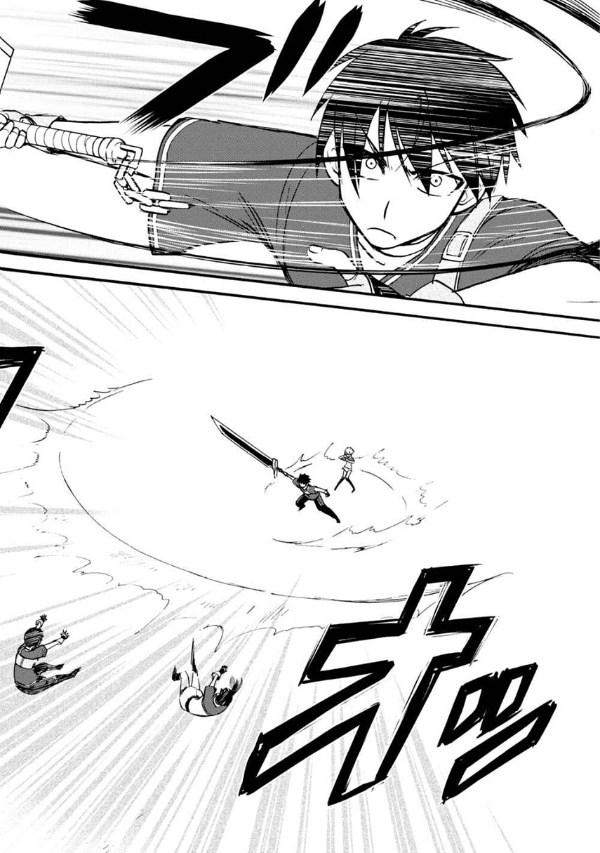 Isekai Shoukan wa Nidome Desu Chapter 17 Gambar 22