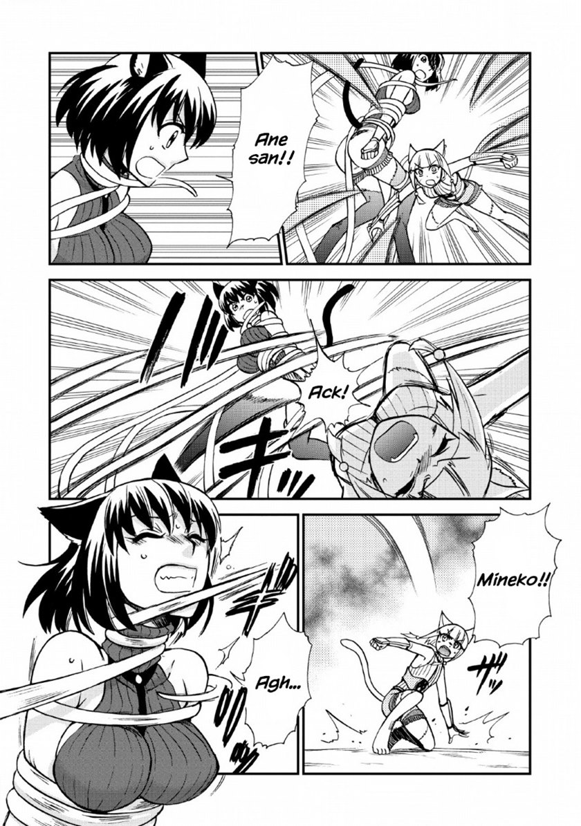 Isekai Shoukan wa Nidome Desu Chapter 21 Gambar 23