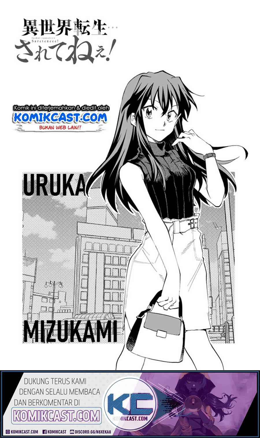 Isekai Tensei… Saretenee! Chapter 06 Gambar 2
