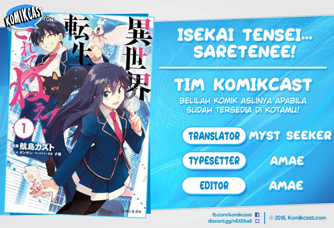 Isekai Tensei… Saretenee! Chapter 07 Gambar 1